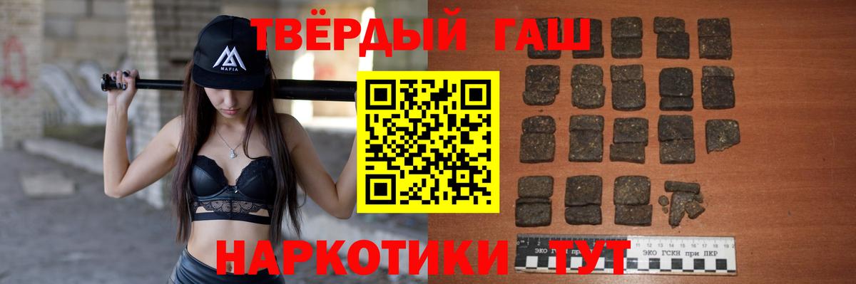 Гашиш VHQ Ирбит