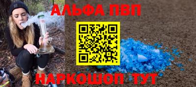 a pvp Коммунар