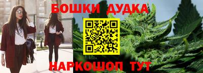 дистиллят марихуана Краснознаменск