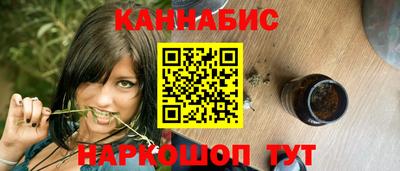 эйфоретик Краснокаменск