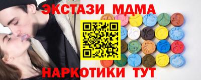 эйфоретик Краснокаменск