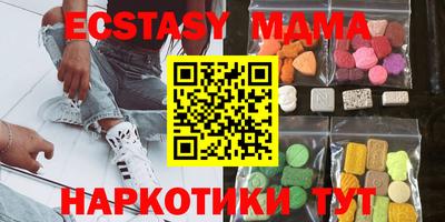 ECSTASY Комсомольск-на-Амуре