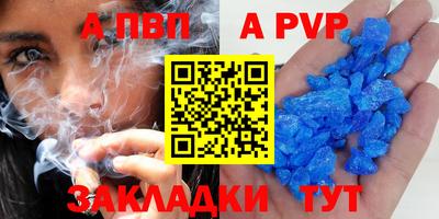 a pvp Коммунар