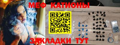 винт Краснодар