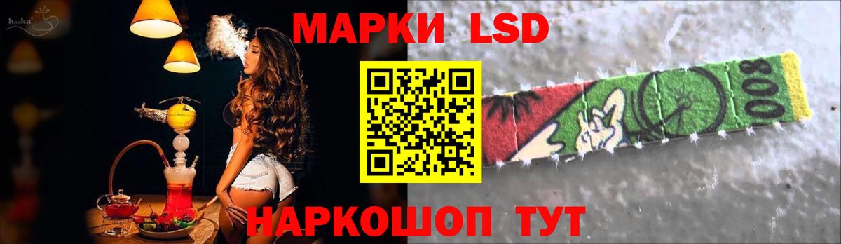 ЛСД экстази кислота  Вход с VPN  Лсд 25 экстази ecstasy  LSD-25 экстази  Ирбит 