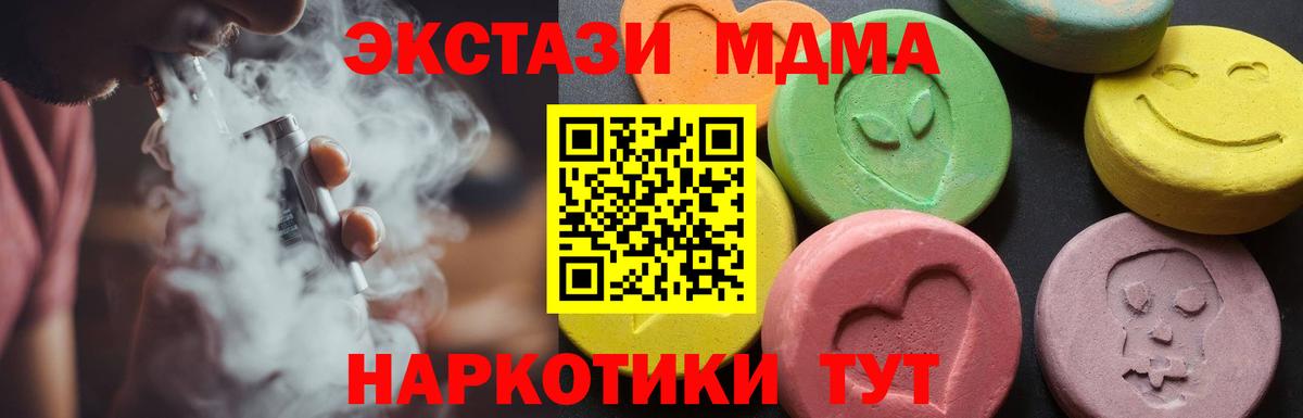 Ирбит  МДМА VHQ  Вход с VPN 