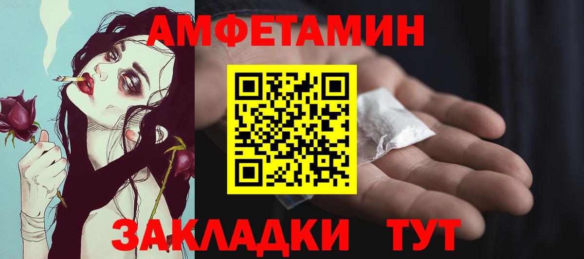 Первитин Декстрометамфетамин 99.9% Ирбит