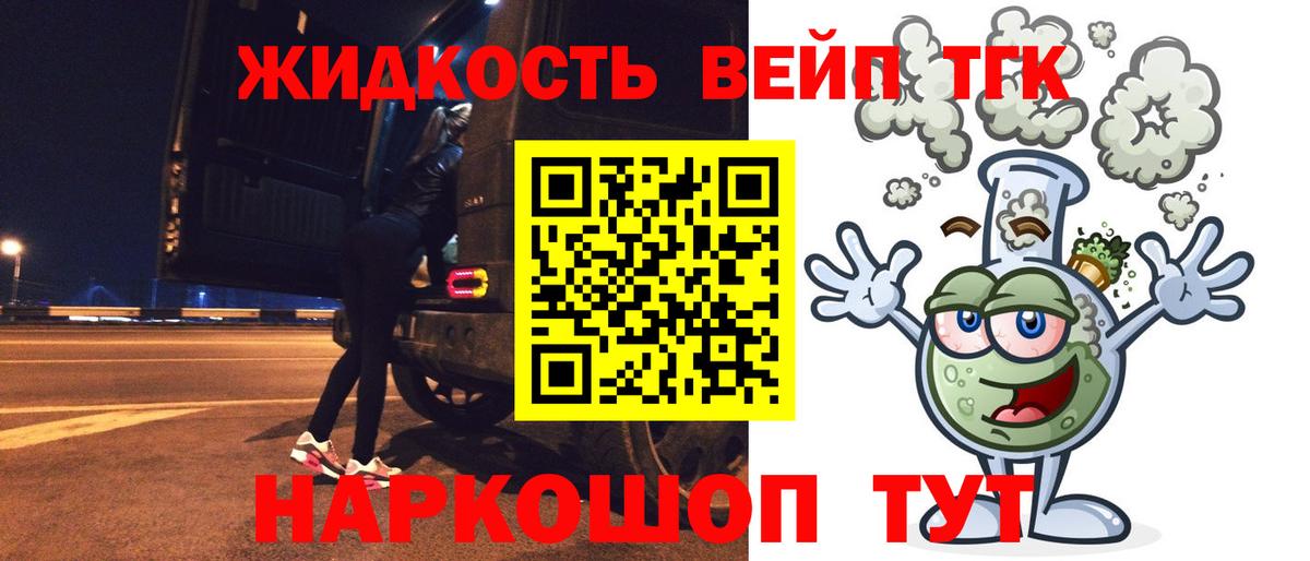 ТГК Wax  Вход с VPN  Ирбит 